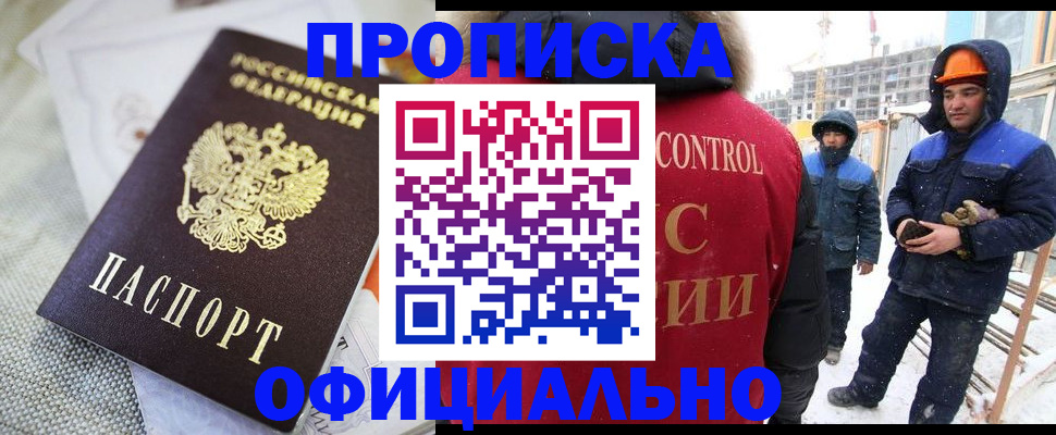 найти адрес прописки в Красноуральске